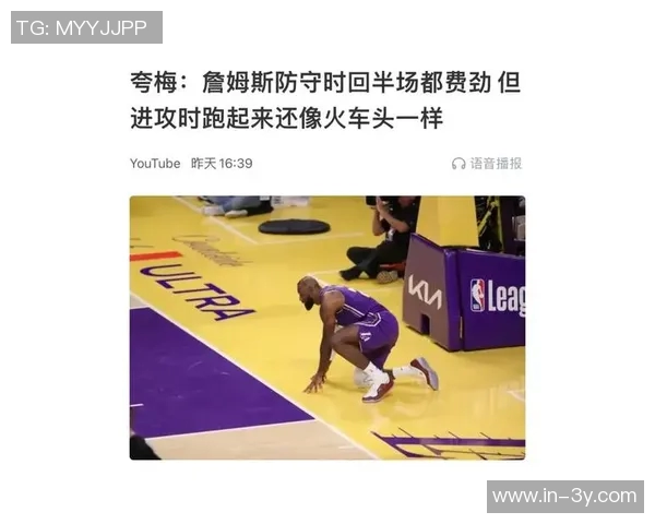 夸梅坚决表态在詹姆斯澄清禁药流言前不承认其为历史得分王