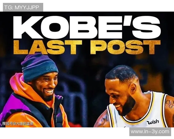 霍华德回忆科比去世时湖人队飞机上的悲痛瞬间