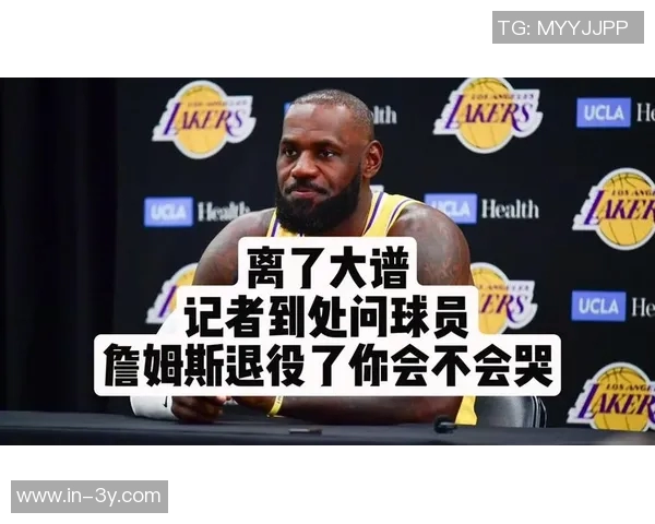 甜瓜称赞詹姆斯依旧主导联盟失去勒布朗将导致球队运转困难 甜瓜称赞詹姆斯依旧主导联盟失去勒布朗将导致球队运转困难